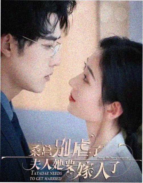 青柠影院在线观看南风知我意